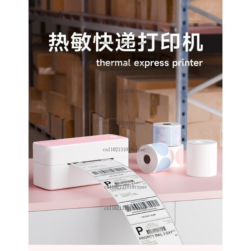 Printer pengiriman ekspres den - Label Printer ulasan dan harga