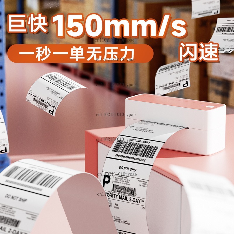 Printer pengiriman ekspres den - Label Printer ulasan dan harga