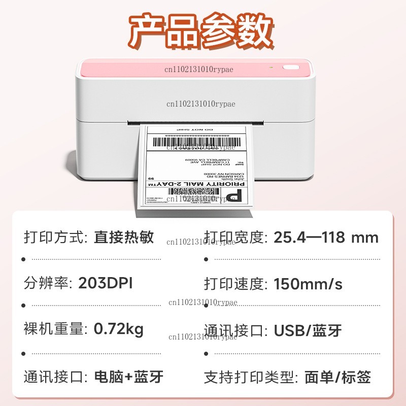 Printer pengiriman ekspres den - Label Printer ulasan dan harga