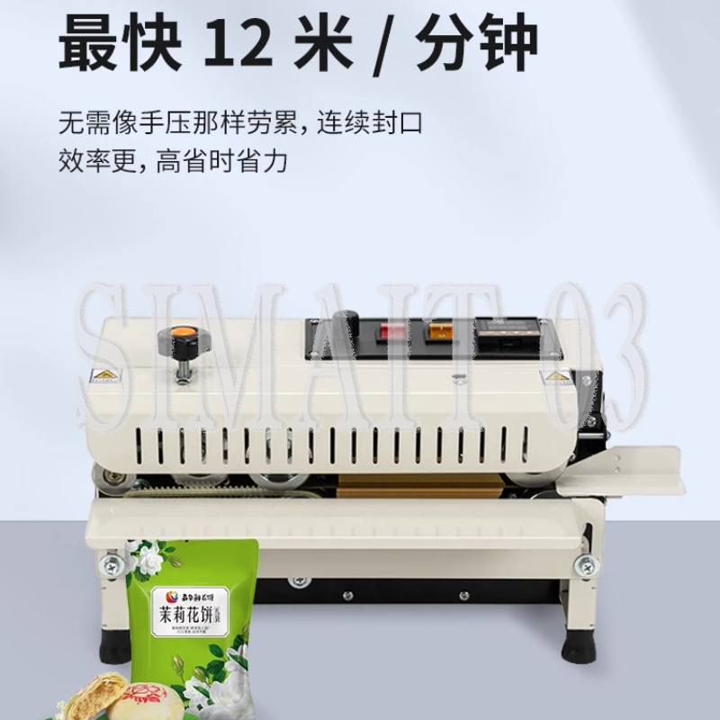 Mesin Penyegel Otomatis FR-400 - Commercial Printing And Packaging ulasan dan harga