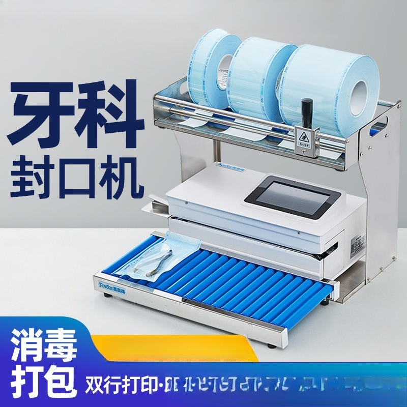 Mesin penyegel gigi otomatis d - Commercial Printing And Packaging ulasan dan harga